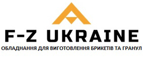 F-Z Ukraine, производитель измельчителей и оборудования для изготовления биотоплива