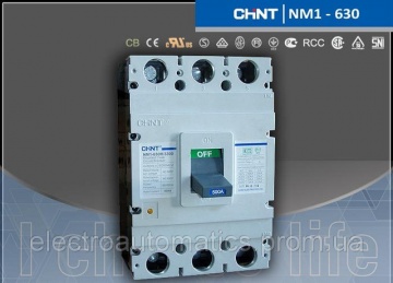 Автоматический выключатель NM1-630S 630А