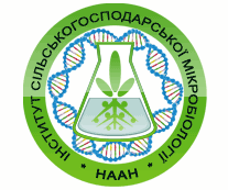 Институт сельскохозяйственной микробиологии и агропромышленного производства НААН