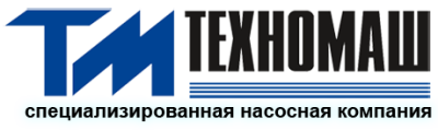 Техномаш Украина ООО - насосное оборудование